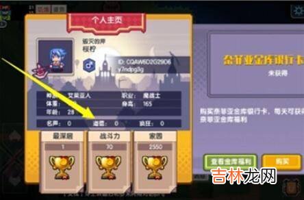 伊洛纳怎么看道德?