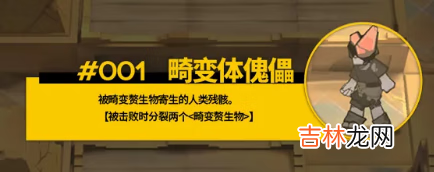 明日方舟源石尘行动活动机制