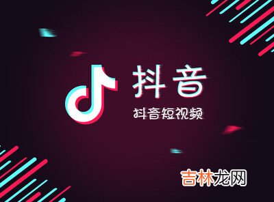 抖音足死我是什么意思