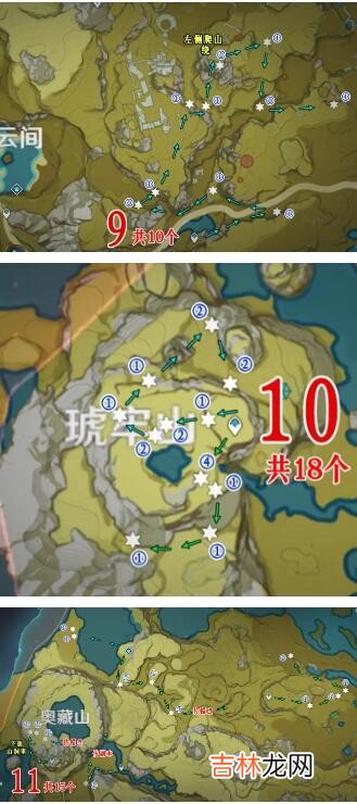 原神141个石珀在哪采集