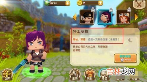 迷你世界装扮卡片怎么用?