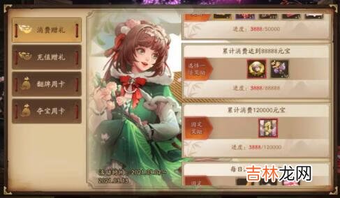 三国杀十周年公主殿下怎么获得