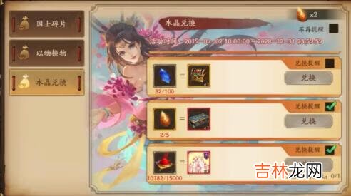 三国杀十周年公主殿下怎么获得