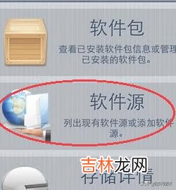 如何安装AppSync补丁(appsync)