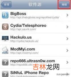 如何安装AppSync补丁(appsync)
