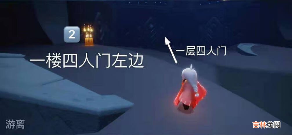 光遇3月8日季节蜡烛位置在哪里