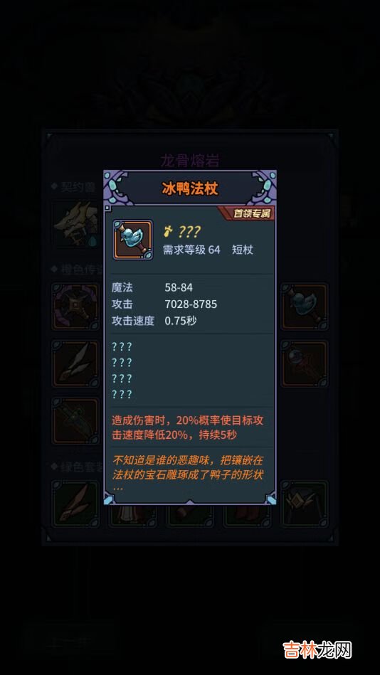 提灯与地下城勇者4打法攻略