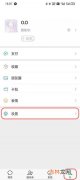 换手机怎么把微信导入新手机