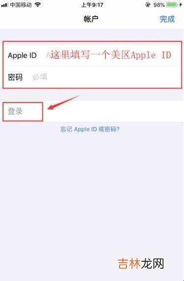 怎么下载绝地求生国际服苹果ios版?
