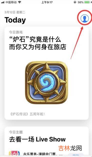 怎么下载绝地求生国际服苹果ios版?