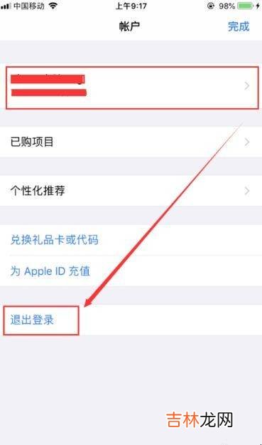 怎么下载绝地求生国际服苹果ios版?