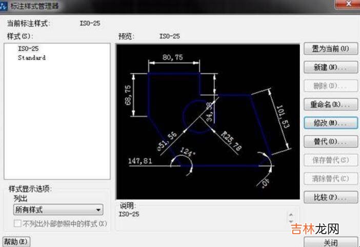 CAD标注尺寸看不见该如何处理?