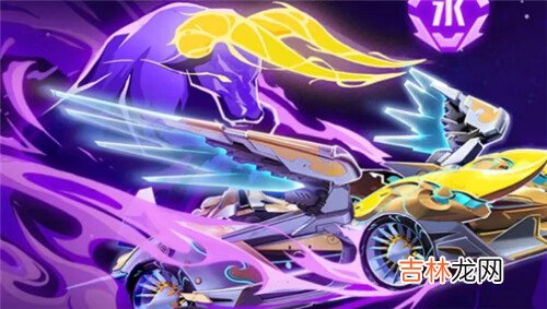 QQ飞尘御炎神兵抽奖价格介绍