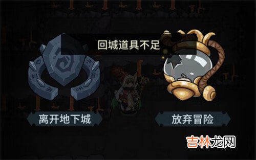 提灯与地下城回城石获取方法介绍