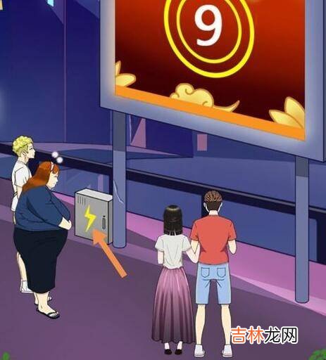 拆散情侣5第25关怎么过?
