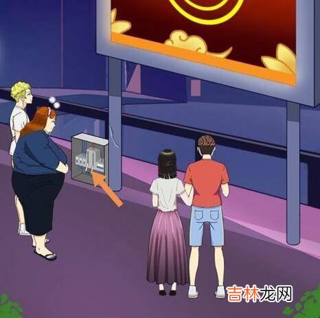 拆散情侣5第25关怎么过?