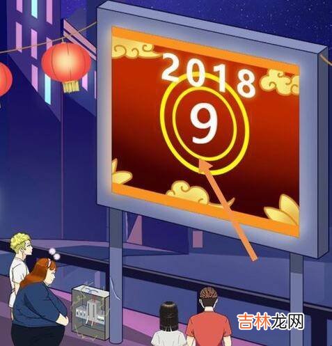 拆散情侣5第25关怎么过?