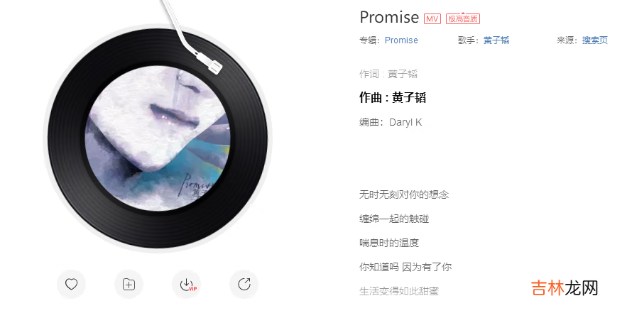 抖音你我之間的美好不會再出現裂縫讓我來守護是什麽歌
