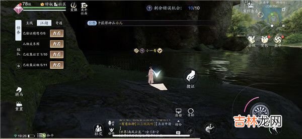 天涯明月刀手游疑案寻踪扑朔迷离案怎么破