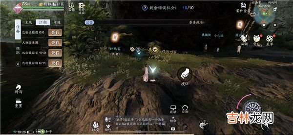 天涯明月刀手游疑案寻踪扑朔迷离案怎么破