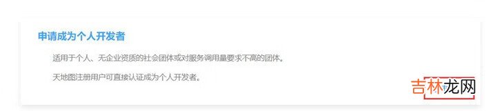 奥维互动地图密钥是多少