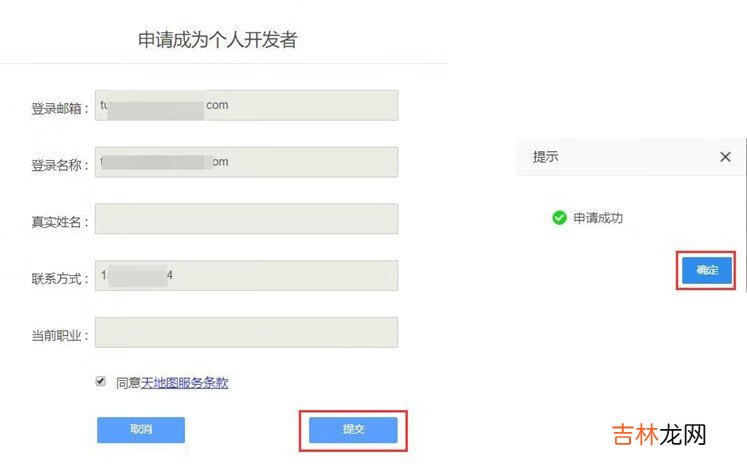 奥维互动地图密钥是多少