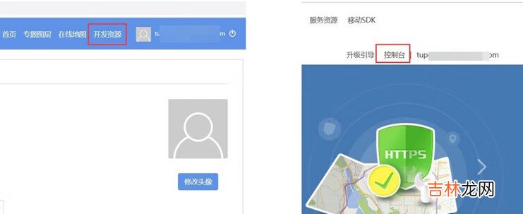 奥维互动地图密钥是多少