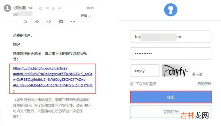 奥维互动地图密钥是多少