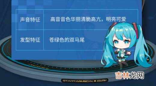 高能手办团初音未来解读