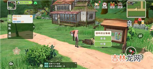 小森生活背包满了解决方法