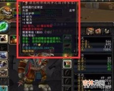 魔兽世界我怎么买不到传家宝，怎么买（魔兽9.1.5武器传家宝)