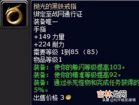 魔兽世界我怎么买不到传家宝，怎么买（魔兽9.1.5武器传家宝)