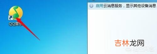 怎样把音乐下载到手机上（在线下载的音乐如何导入手机)