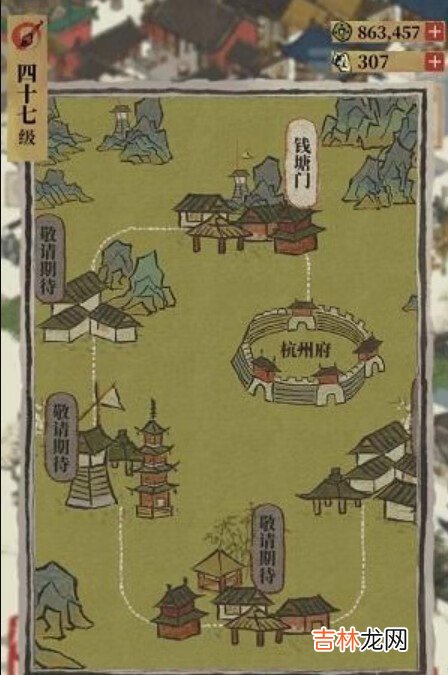 江南百景图藕粉工坊在哪里