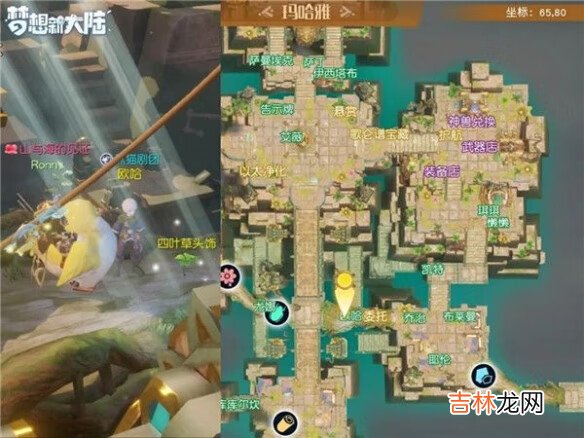 梦想新大陆彩蛋四叶草位置在哪里