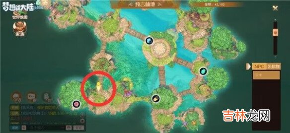 梦想新大陆彩蛋四叶草位置在哪里