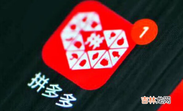 2021拼多多福女节活动怎么参加