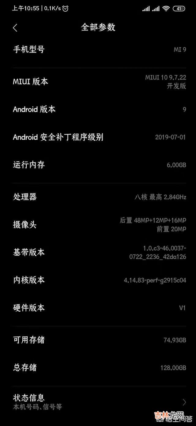 vivo安卓系统怎么样（vivo安卓5.1升级到6.1)