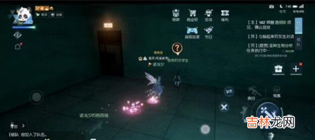 龙族幻想无主之信怎么过