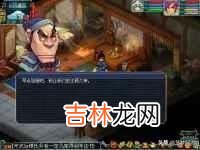 梦幻西游师门加押镖50次一个月买月卡划算吗