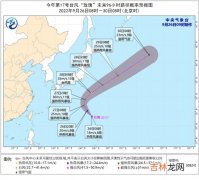 四天内第三个台风 2022年第17号台风“玫瑰”生成强度逐渐增强