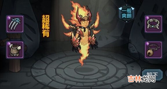 提灯与地下城索尔斯怎么获得