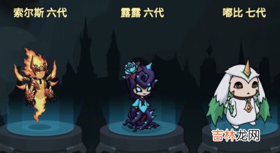 提灯与地下城索尔斯怎么获得