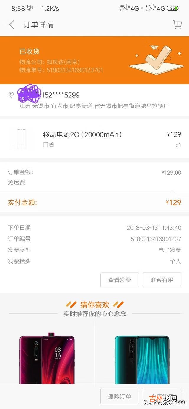 小米充电宝好用吗(2022公认最好充电宝)