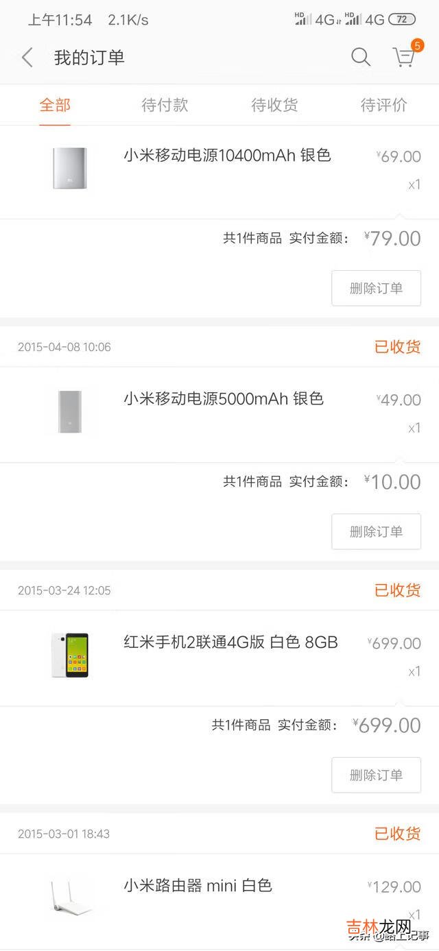 小米充电宝好用吗(2022公认最好充电宝)