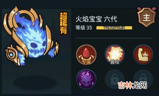 提灯与地下城怎么融合