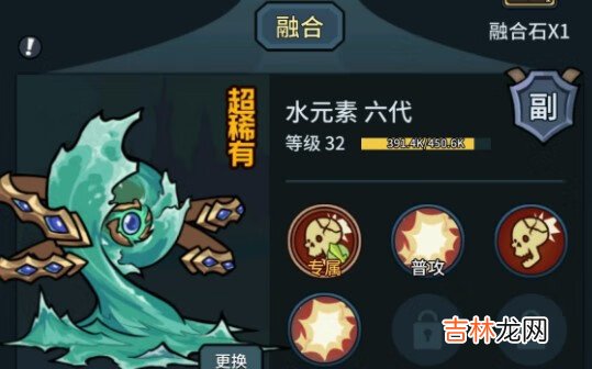 提灯与地下城怎么融合