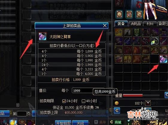 dnf异次元碎片怎么处理好（dnf次元碎片该换什么用)