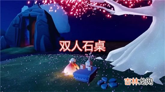 光遇花之日活动什么时候开始