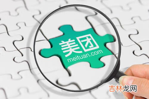 美团电影票怎么退2021